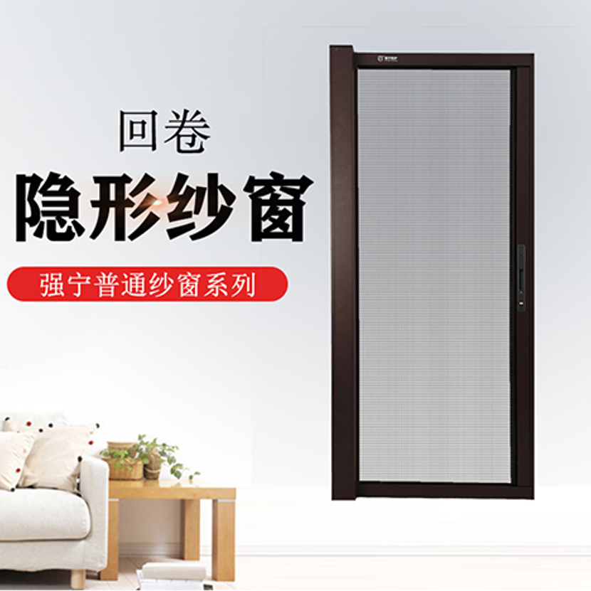 55mm Retractable Roller Screen: Premium Insect Screen for Home Windows & Doors